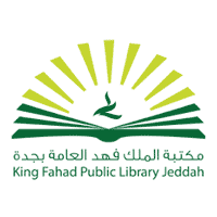 مكتبة الملك فهد العامة بجدة تعلن دورات تدريبية مجانية (عن بُعد) في عدة مجالات 2026